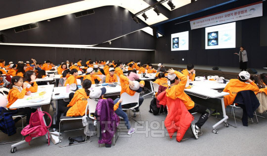 오렌지희망재단이 환경재단과 함께 진행한 오렌지환경캠프에 참여한 초등학생들의 모습. 오렌지라이프 제공.